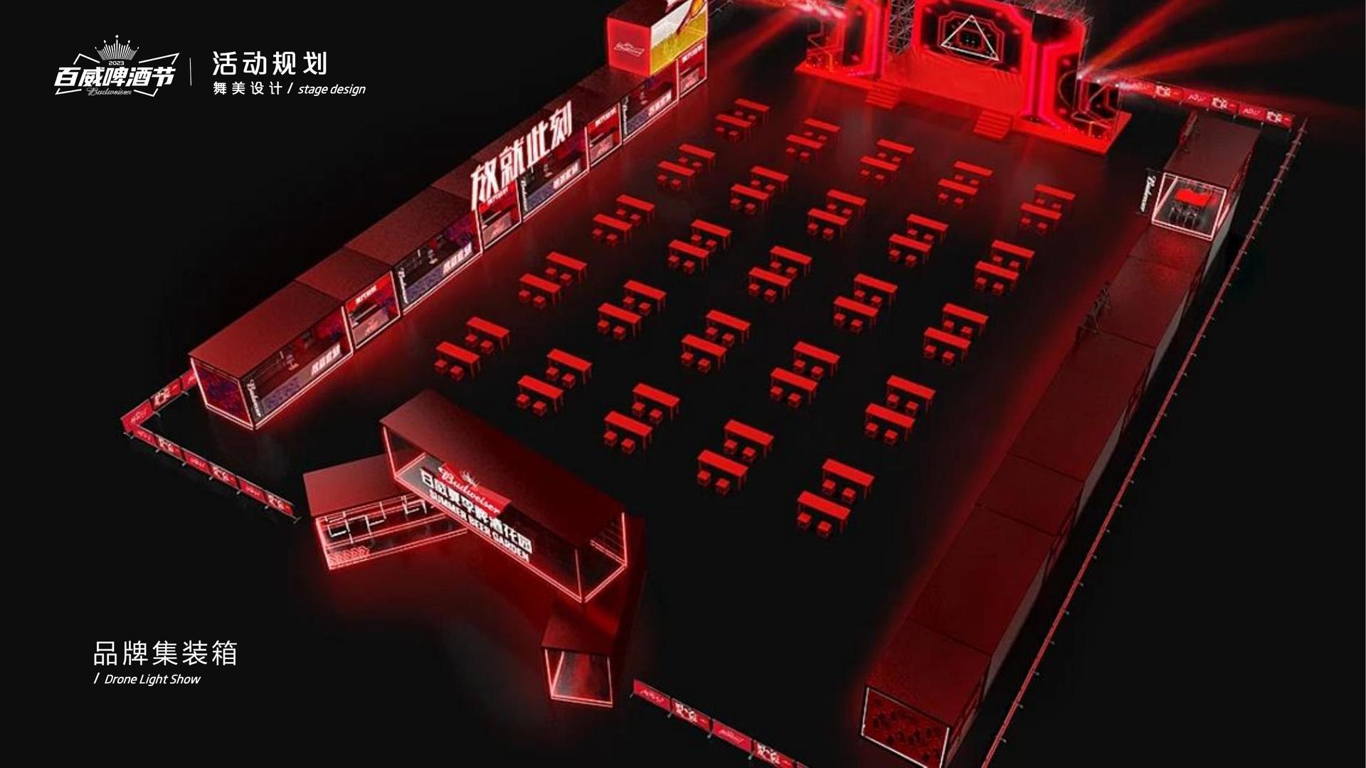 焦点文化联合城市平台共建公共文化项目